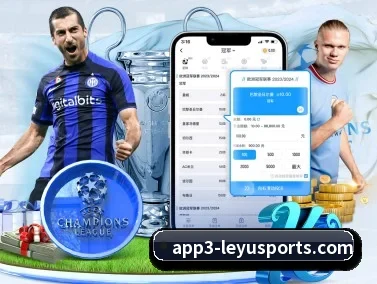 乐鱼体育 APP（leyusports）