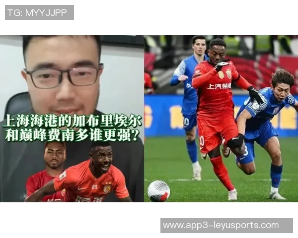 海港俱乐部计划续约加布里埃尔蒯纪闻转会传闻被指毫无依据