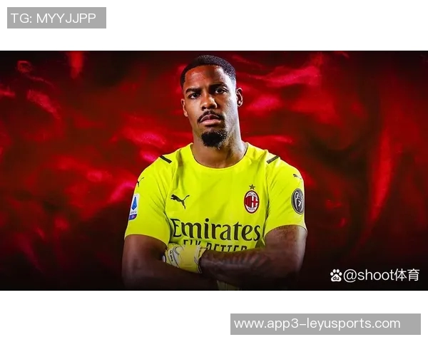 米兰与迈尼昂经纪人接触展望球员未来乐观情绪上升