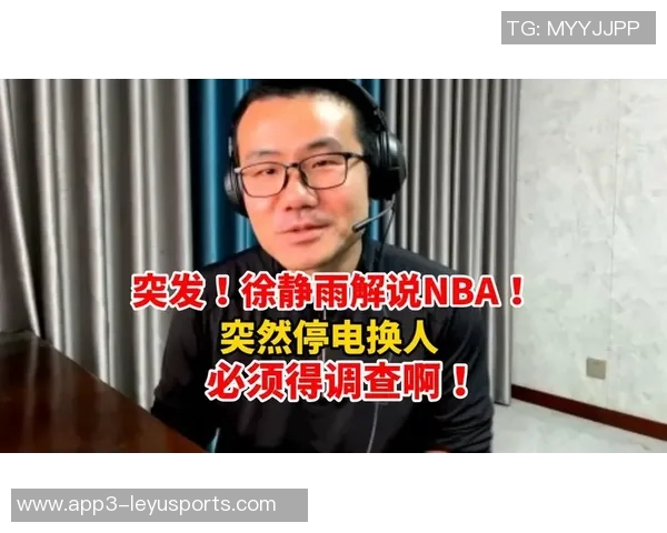 徐静雨分析：SGA崛起成联盟第一人勇士需库里回归才能抗衡强敌